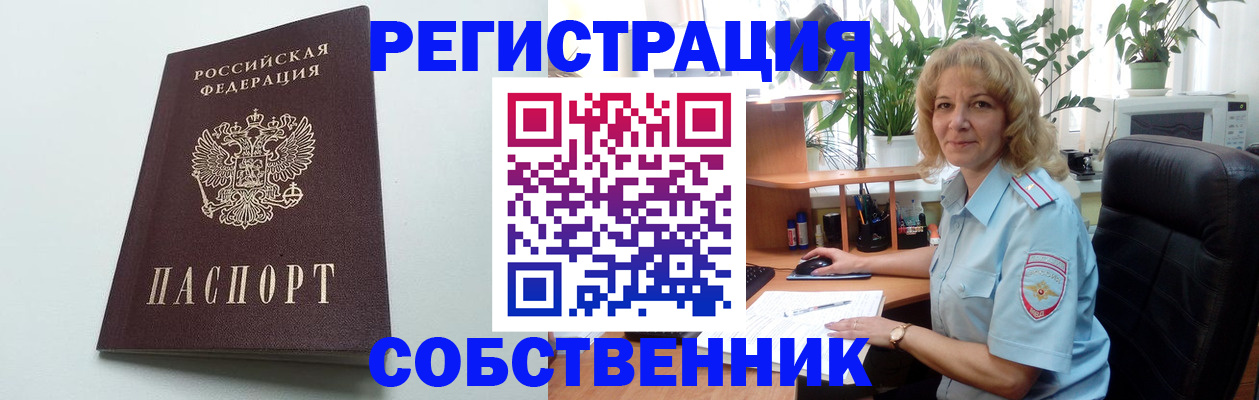 форма 3 в Онеге