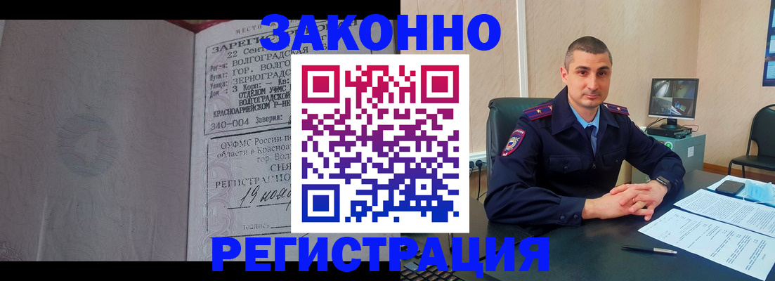 форма 3 в Онеге