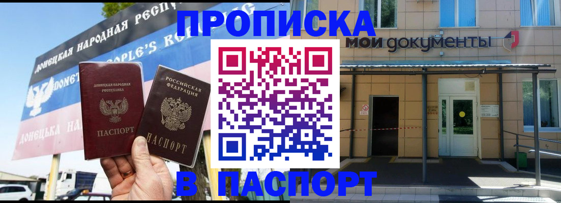 временная регистрация госуслуги в Онеге